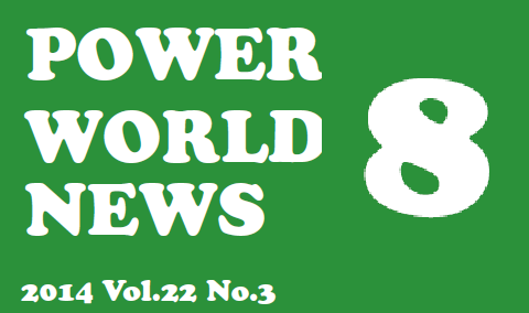 POWER WORLD NEWS